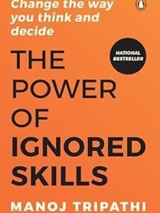 The Power Of Ignored Skills