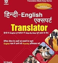 Hindi-English Expert Translator