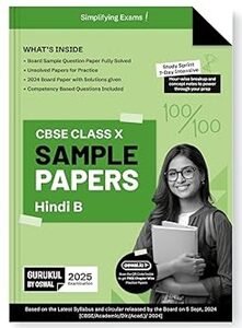 CBSE Sample Papers Hindi B Class 10 (2025 Examition)