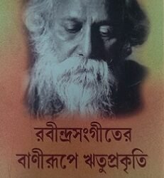 Rabindra Sangeeter Banirupe Ritu Prakriti