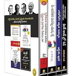 World’s Greatest Books for Personal Growth and Wealth (Telugu)