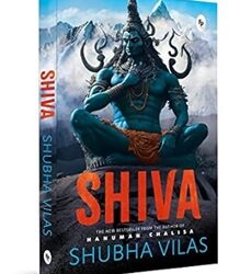 Shiva