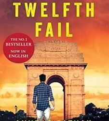 Twelfth Fail