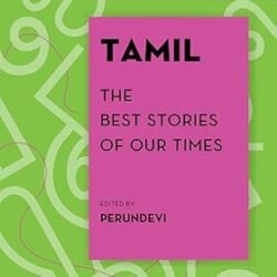 Tamil