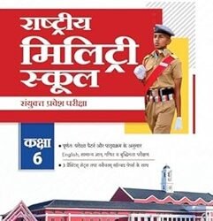 Rashtriya Military School Class 6