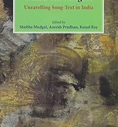 Shabd aur Sangeet