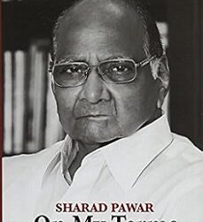 On My Terms: From the Grassroots to the Corridors of Power