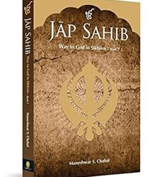 Jap Sahib : Way to God in Sikhism - Book 3