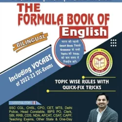 The Formula Book Of English Including Vocabs Of 2022-23 SS-Exams Bilingual