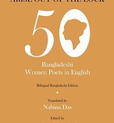 Arise out of the Lock : 50 Bangladeshi Women Poets in English