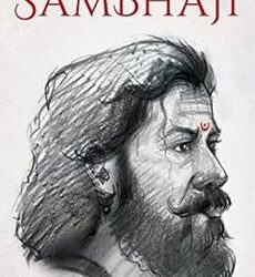 The Life and Death of Sambhaji