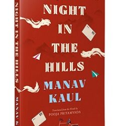 A Night In The Hills