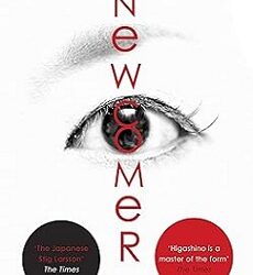 Newcomer