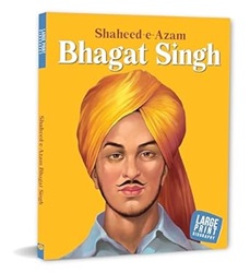 Bhagat Singh Shaheed E Azam