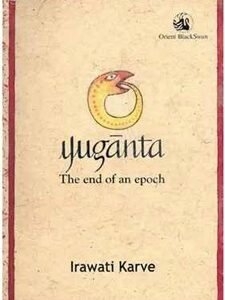 Yuganta (Revised Edition)