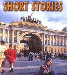 World's Great Short Stories