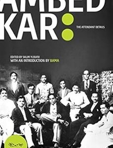 Ambedkar : The Attendant Details