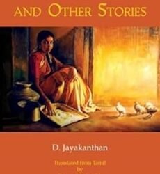 The Heroine And Other Stories