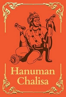 Hanuman Chalisa
