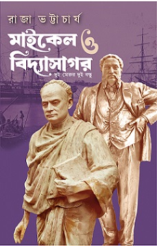 Michael O Vidyasagar by Raja Bhattacharya