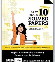 CBSE Last 10 Years Solved Papers Class 10 (2026 Examination)