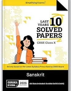 CBSE Last 10 Years Solved Papers Sanskrit Class 10 (2026 Examination)