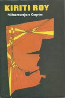 Kiriti Roy