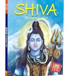 Shiva The Destroyer Of Evil
