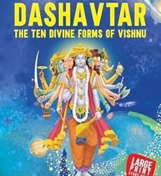 Dashavtar The ten Divine Forms