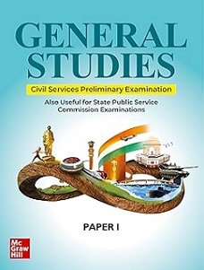 General Studies Paper 1 (Civil Services Preliminary Examinations)