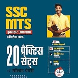 SSC MTS Hawaldar (CBIC & CBN) Bharti Pariksha 2024 20 Practice Sets