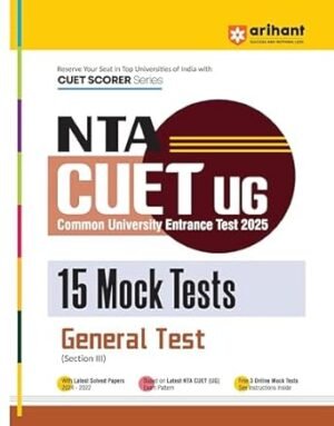 NTA CUET UG 15 Mock Tests General Test (Section 3)