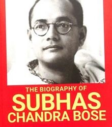 Biography Of Subhas Chandra Bose