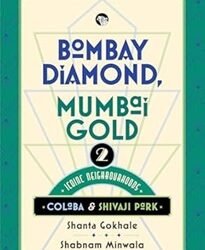 Bombay Diamond, Mumbai Gold