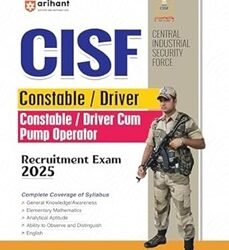 CISF Constable/ Driver Constable / Driver Cum Pump Operator (Recruitment Exam 2025)