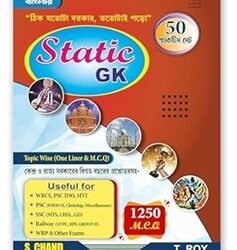 Static GK (50 Practice Book) 1250 MCQ