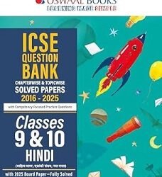 Oswaal ICSE Question Bank Solved Papers 2016 - 2025 Class 9 & 10 Hindi (For 2026 Exam)