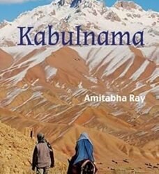 Kabulnama