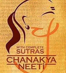 Chanakya Neeti: With Complete Sutras