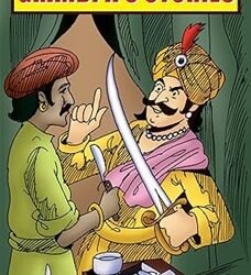 SO: Grandpa's Stories