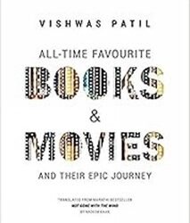 All-Time Favourite Books & Movies: And Their Epic Journey