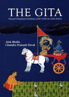 The Gita: Mewari Miniature Painting (1680-1698) By Allah Baksh