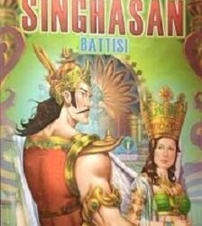 Best Of Singhasan Battisi