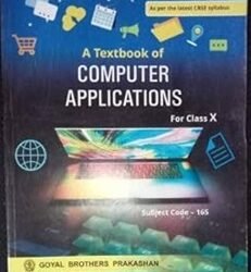 A Textbook Of Computer Applications Class 10 CBSE (2026 Examition)