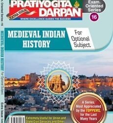 Pratiyogita Darpan Exam Oriented Series 16 Medieval Indian History (For Optiol Subject)