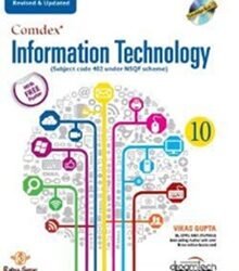 Comdex Information Technology 10 (Subject Code 402 Under NSQF Scheme)