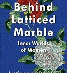 Behind Latticed Marble: Inner Worlds Of Women