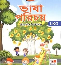 Bhasa Parichay LKG