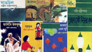 Best of Sanjib Chattopadhyay