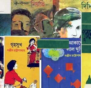 Best of Sanjib Chattopadhyay